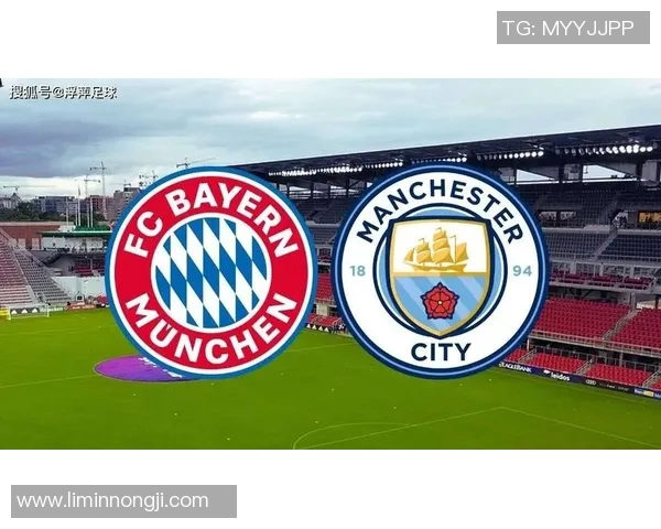 曼城重磅追逐德甲新星拜仁1亿报价恐难保住球员